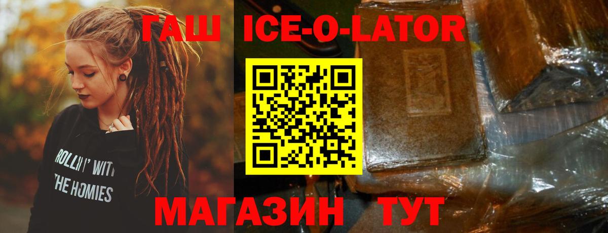 Гашиш 40% ТГК Новороссийск