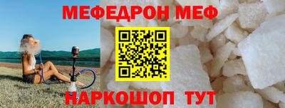 спайс Вязники