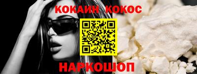 спайс Вязники