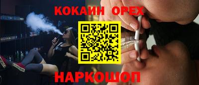 спайс Вязники