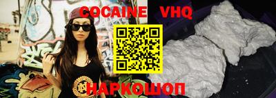 MDMA Premium VHQ Вышний Волочёк