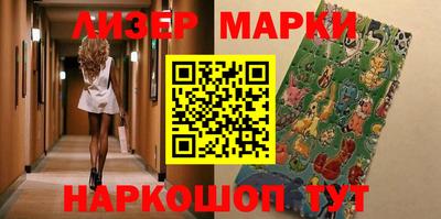 шишки Вязьма