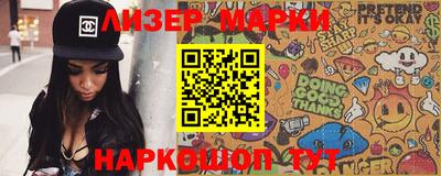 спайс Вязники