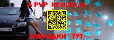 шишки Вязьма