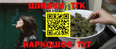спайс Вязники