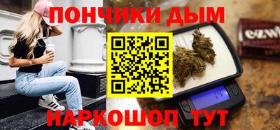 шишки Вязьма