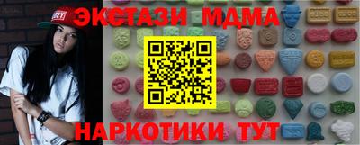 MDMA Premium VHQ Вышний Волочёк