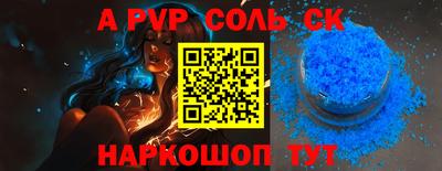 спайс Вязники