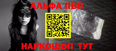 шишки Вязьма
