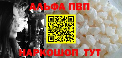 спайс Вязники