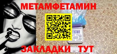 спайс Вязники