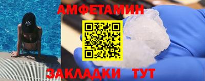 спайс Вязники
