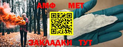 спайс Вязники