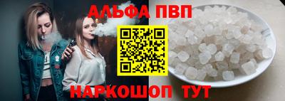 шишки Вязьма