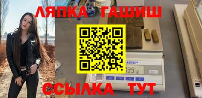 шишки Вязьма