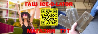 шишки Вязьма
