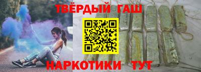шишки Вязьма