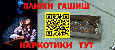шишки Вязьма