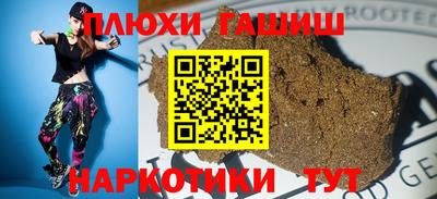 шишки Вязьма