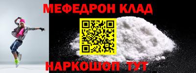 спайс Вязники