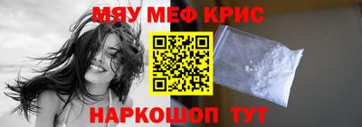 спайс Вязники