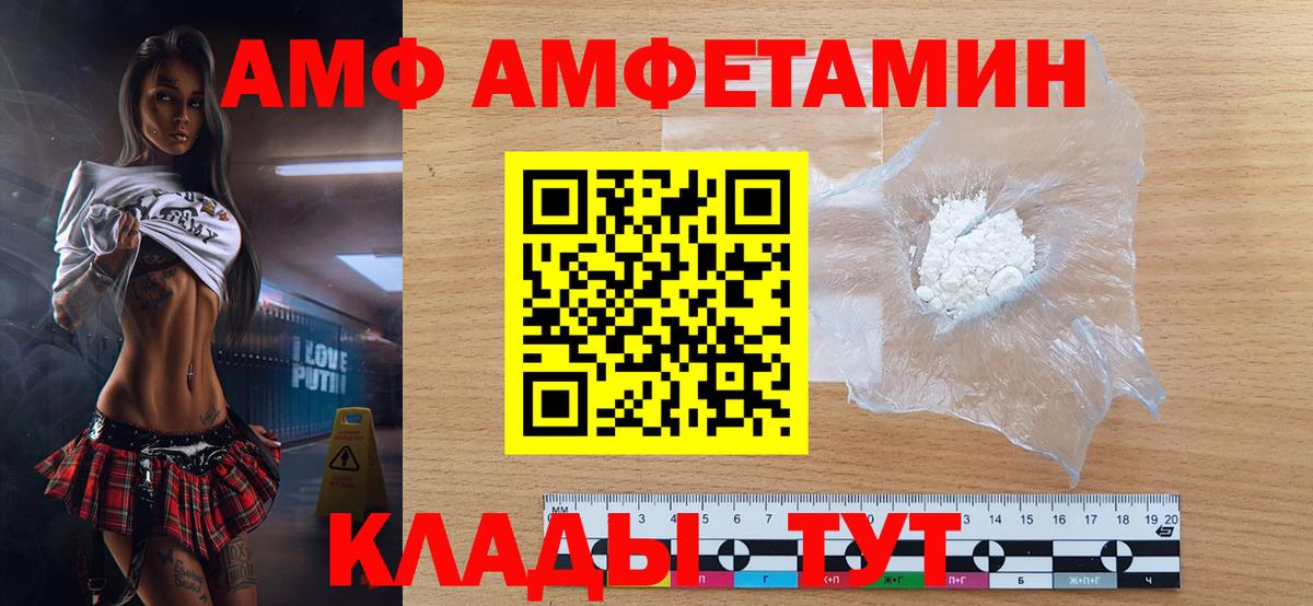 Первитин витя Новороссийск
